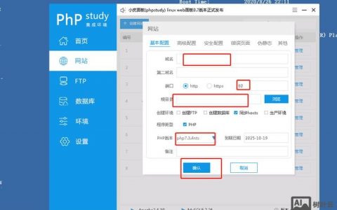 CMS建站如何快速上手？