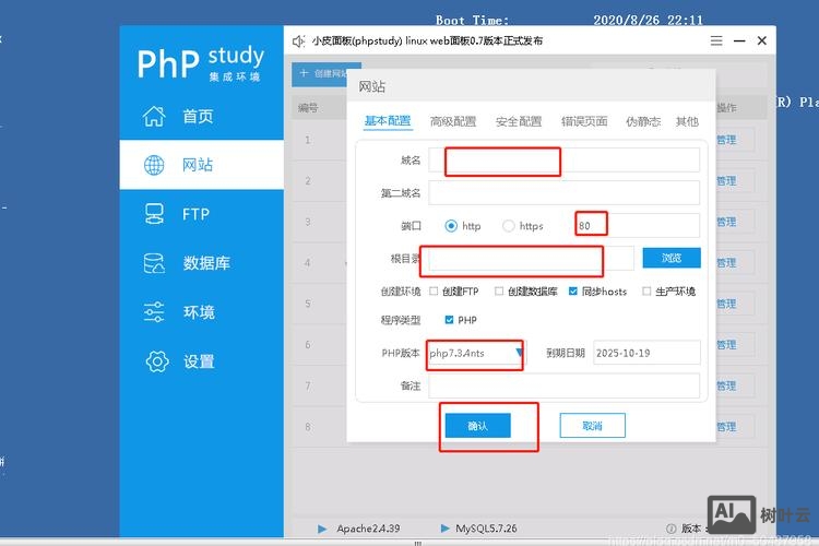 如何用cms系统建站