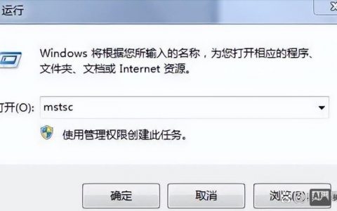 运行命令如何正确输入？