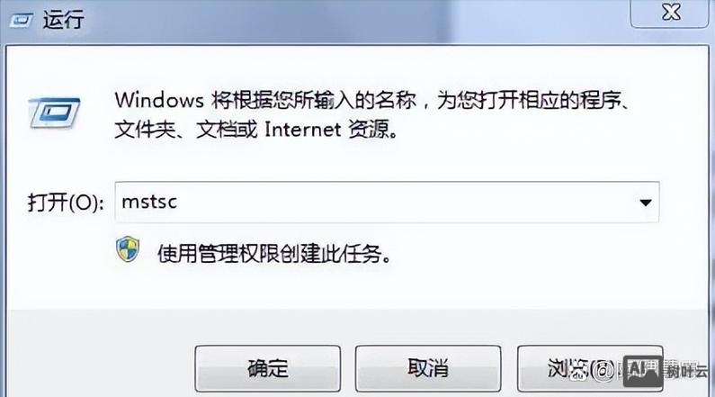 运行命令怎么输入