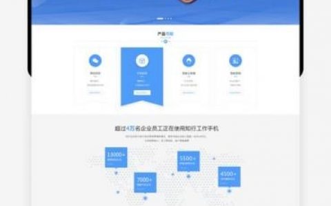 深圳网站设计公司如何选？关键看这几点！