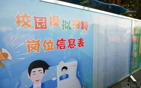 计算机校招笔试如何高效准备？