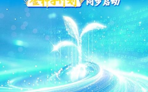 广州中国移动招聘官网入口在哪？