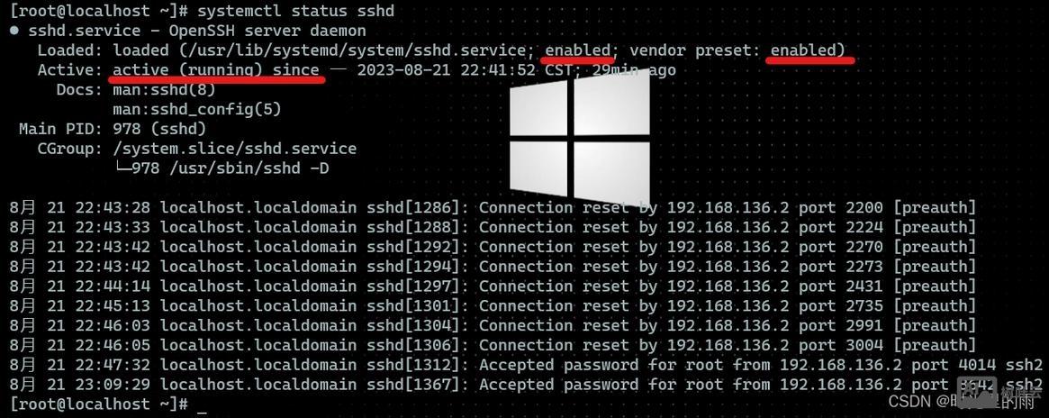 linux ssh重启命令