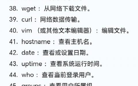 SQL Server命令大全有哪些核心命令？