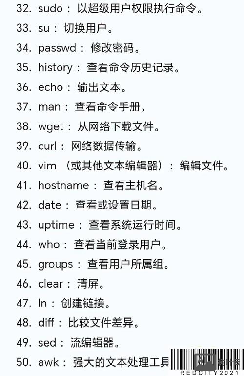sql server命令大全
