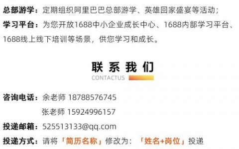 阿里杭州最新招聘,哪些岗位最热门?