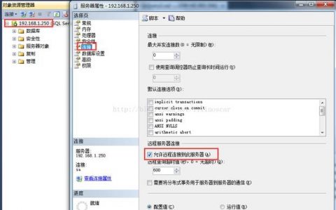 服务器如何更改标题？