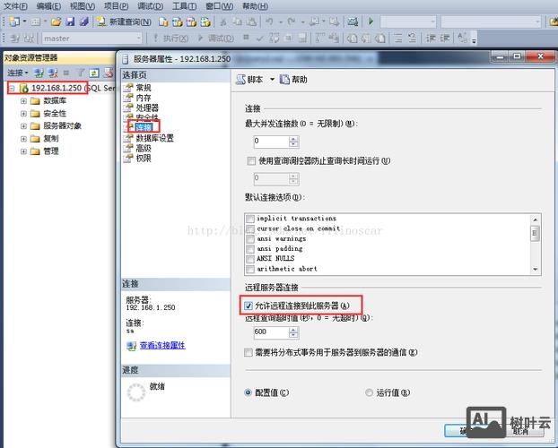 服务器如何更改标题