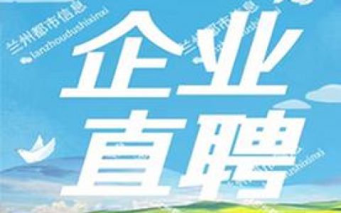 上海葵和尼西电子招聘，薪资待遇如何？