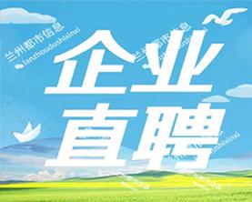 上海葵和尼西电子招聘