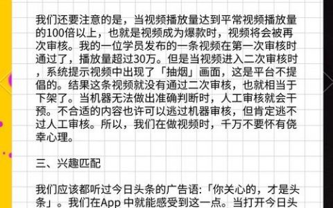 企业订阅号涨粉难?3招快速涨粉秘籍?