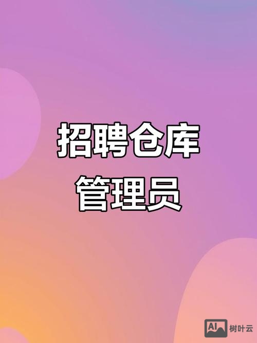 阿里巴巴数据仓库招聘
