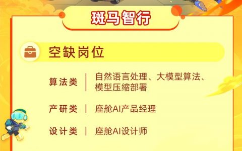 南京阿里招聘官网入口在哪？