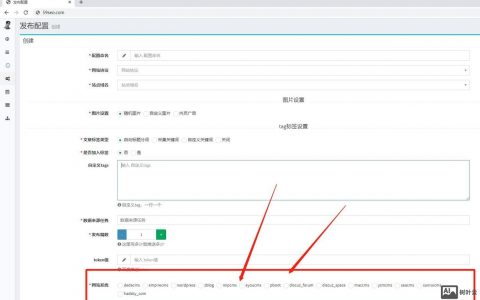 织梦如何增加文章行距?