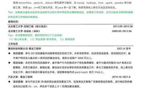 算法优化工程师招聘，核心要求与职业发展如何？