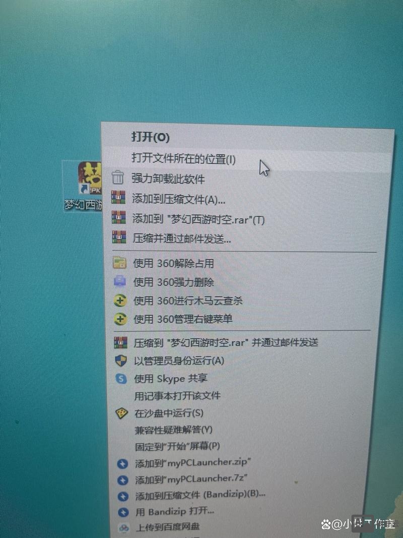 如何提交网站进入沙盒