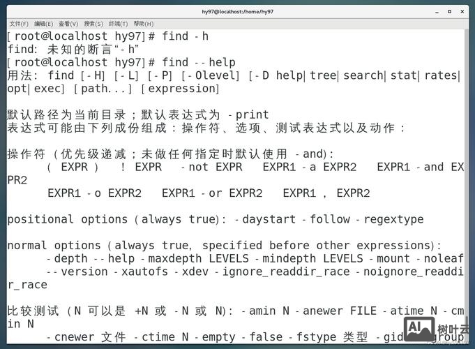 linux安装service命令