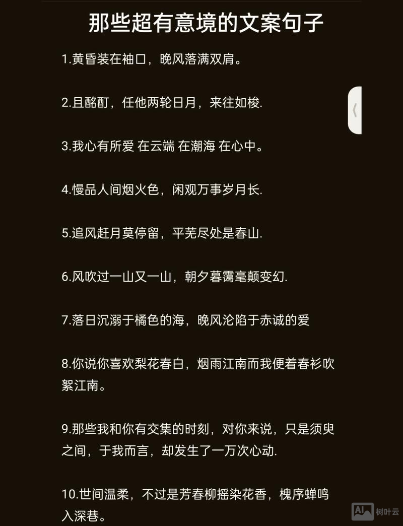 标题标签描述如何写