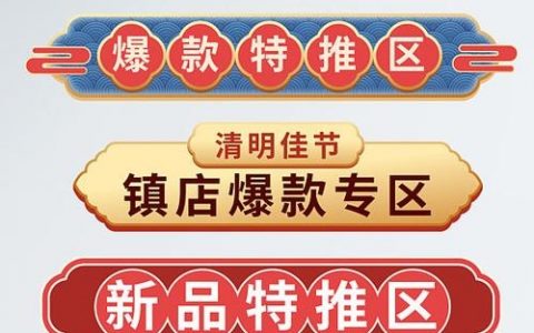 标签描述30字怎么写？