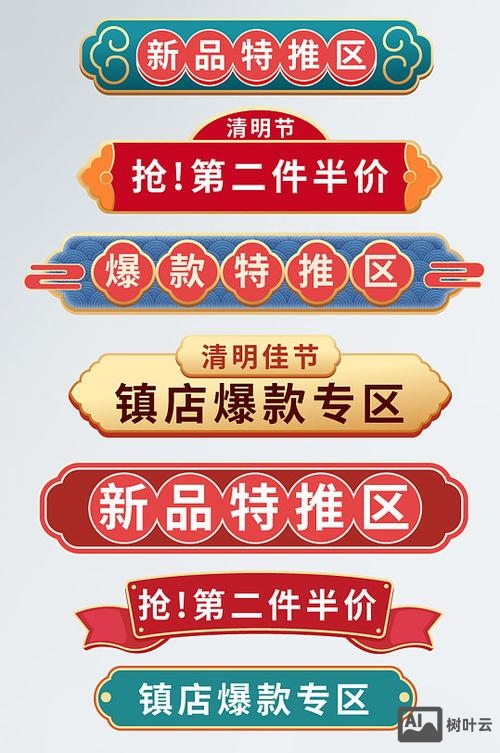 标题标签描述如何写