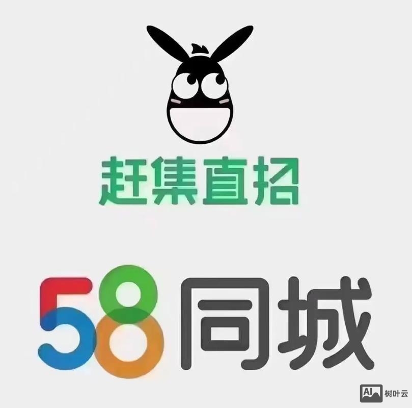 58互联网招聘真的吗