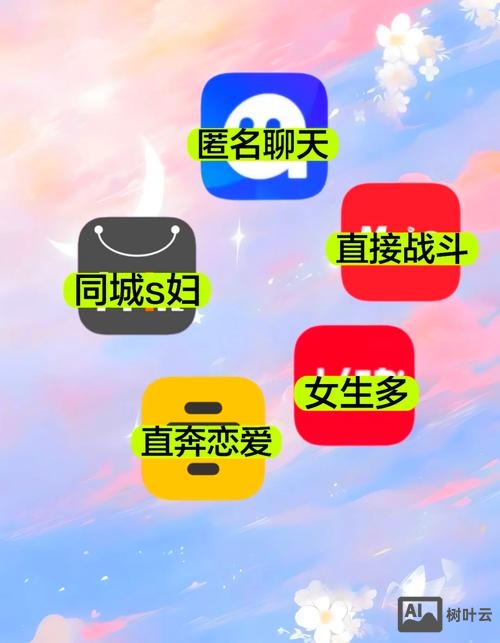 免费交友网站如何建设