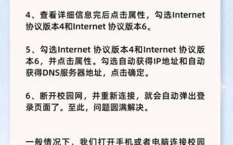 共享ip如何优化提升收录效果？