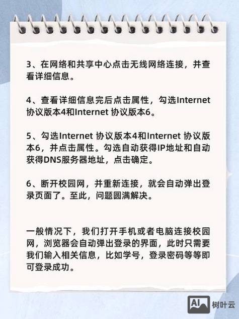 如何优化共享ip的收录