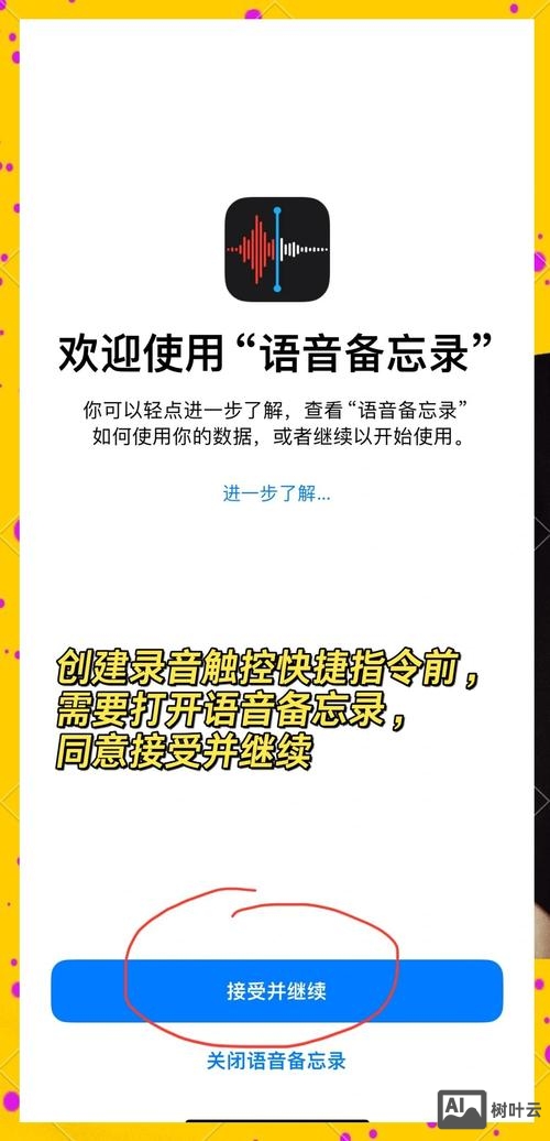 如何优化共享ip的收录