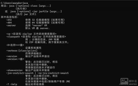 Linux下如何用命令下载JDK？