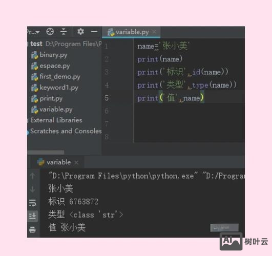 dede 标签内如何用变量