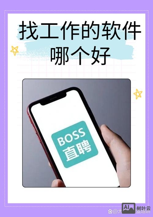 招聘安卓开发工程师