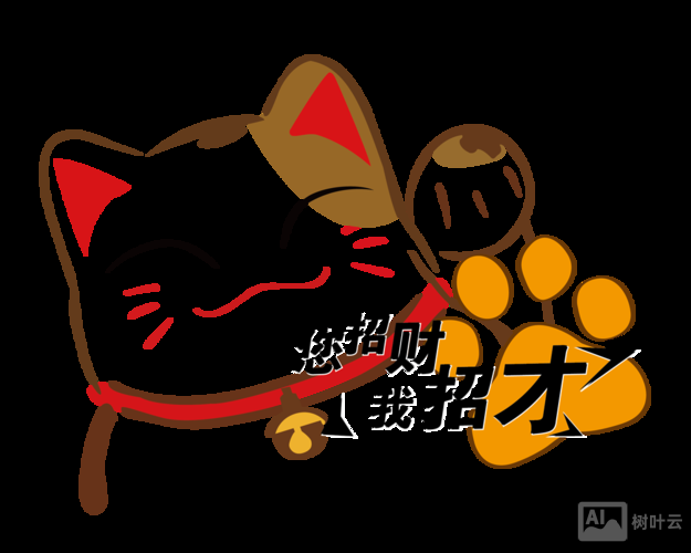 招财猫官网招聘步骤