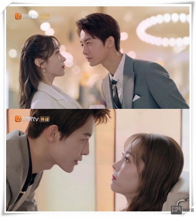 奈何boss又如何剧照结婚