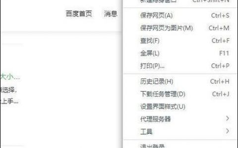 网页字体如何获取与应用？