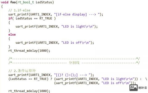 命令行else如何使用?
