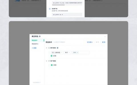 网页UI案例如何有效分析？