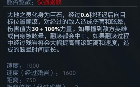 Dota单机测试命令有哪些?