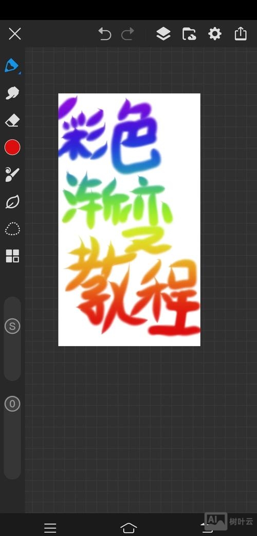 sketch组件中如何建立颜色