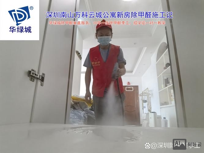 彩钢房如何除甲醛