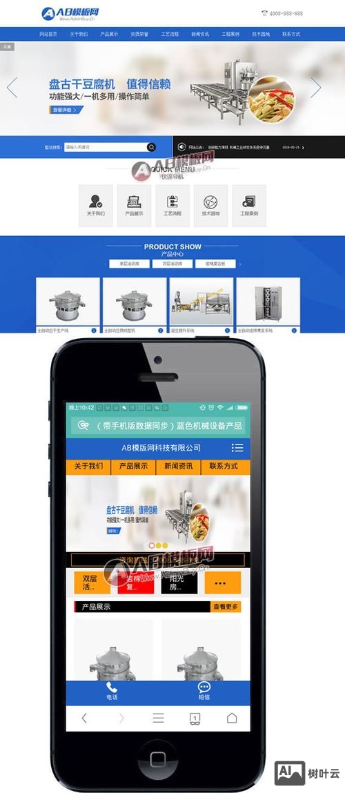 织梦如何上传源码模板