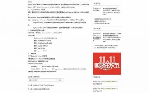 织梦上传源码模板的具体步骤是什么？