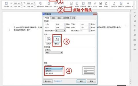 DW搜索页面怎么做？