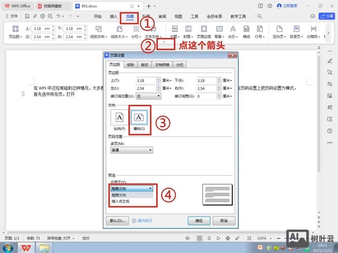 如何用dw做搜索页面