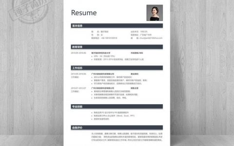 C语言程序员招聘要求有哪些核心技能？