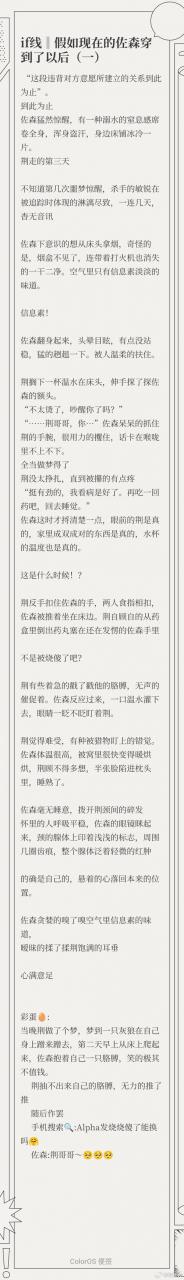 如何让文章更易被收录