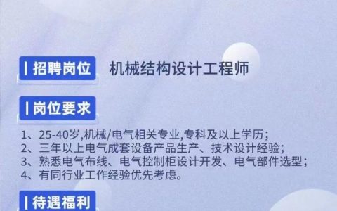 高级测试工程师招聘，门槛与能力要求如何？