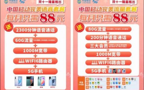 移动端企业宣传,如何精准触达目标用户?