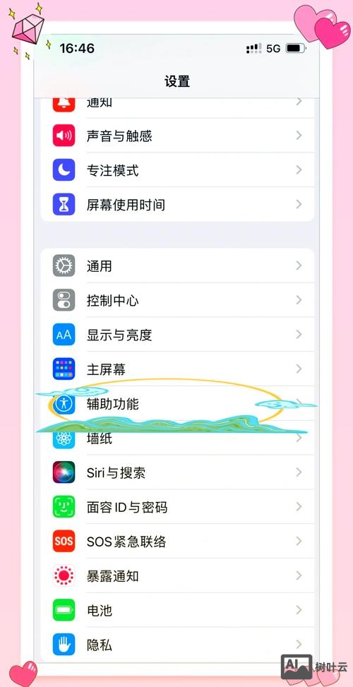 网站如何改手机自适应